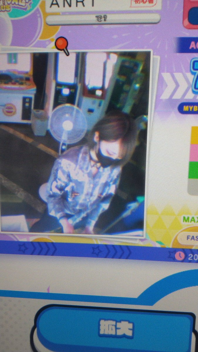 夢見がちゃんはINTJ-T tweet media