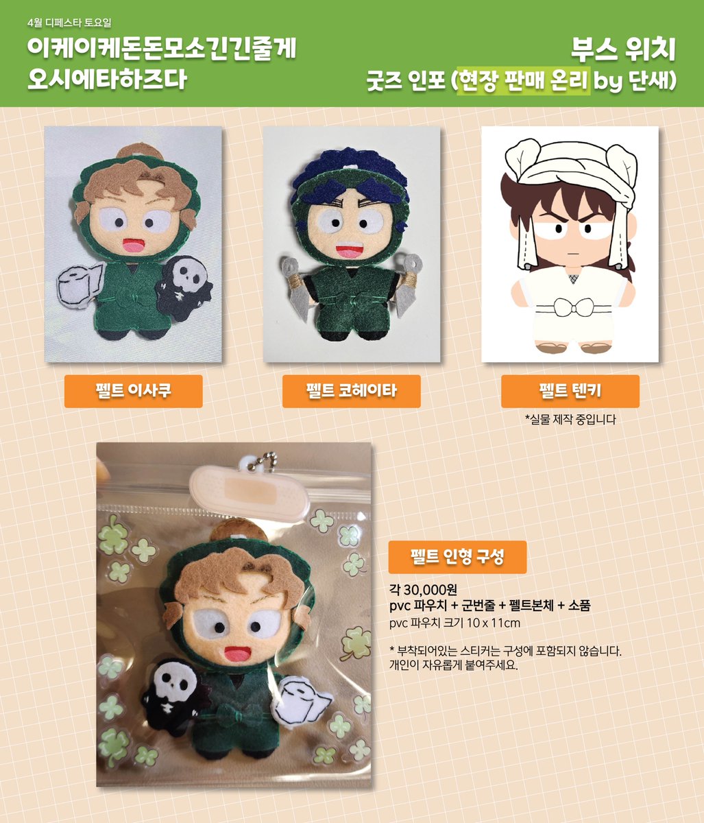 요운/4디페 tweet media