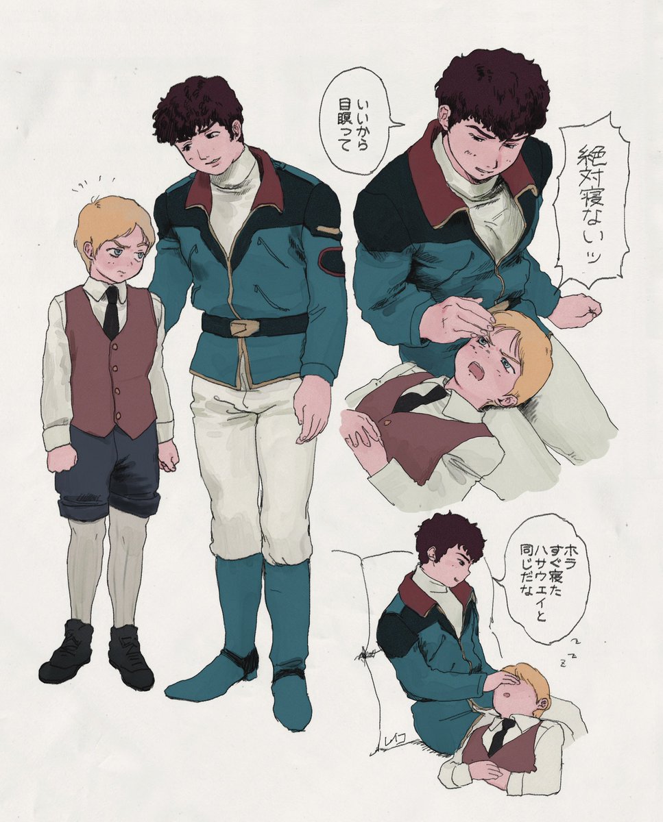 レイコ tweet media