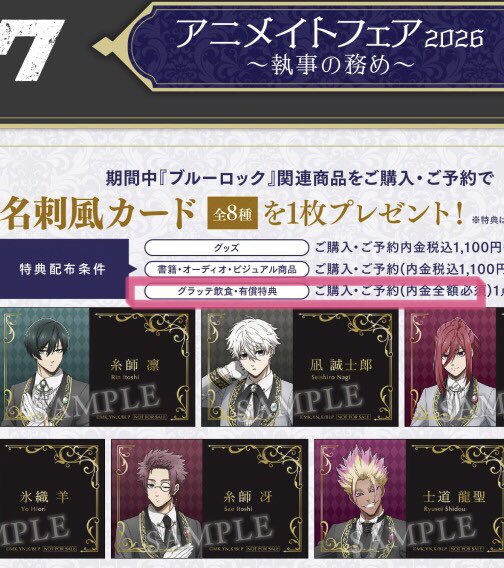 ミント tweet media