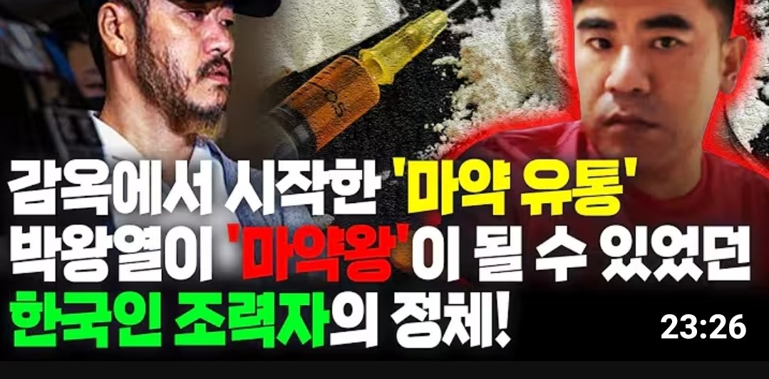 Heck_4연임추진연합회 tweet media