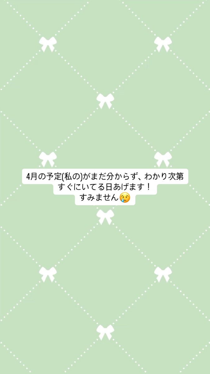 ゅ ぁ ໒꒱· ﾟ tweet media