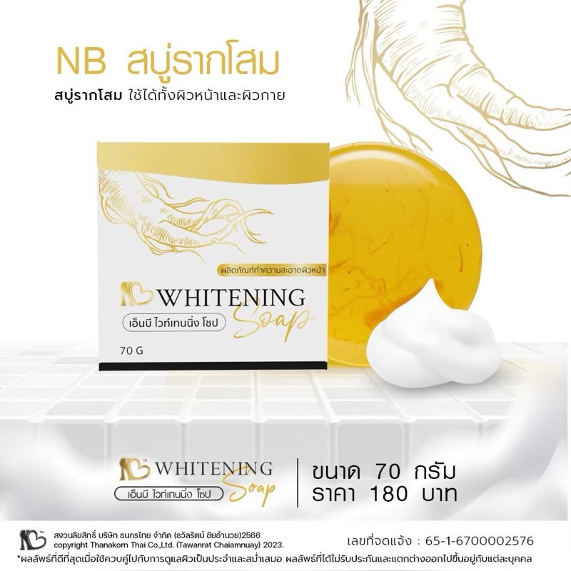 k_sweeth's tweet photo. ใครที่มีปัญหาใต้วงแขนคล้ำ มีกลิ่น ใช้อะไรก็ไม่หายสักที แนะนำตัวนี้เลยค่ะ สูตรเด็ด
พิกัด📌: https://t.co/BmNfLFtvaI https://t.co/mwcF5tf5jB