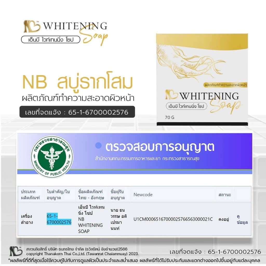 k_sweeth's tweet photo. ใครที่มีปัญหาใต้วงแขนคล้ำ มีกลิ่น ใช้อะไรก็ไม่หายสักที แนะนำตัวนี้เลยค่ะ สูตรเด็ด
พิกัด📌: https://t.co/BmNfLFtvaI https://t.co/mwcF5tf5jB