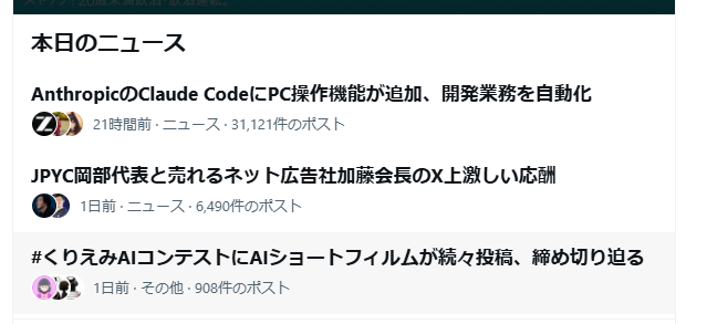 Keisuke / けいすけ tweet media