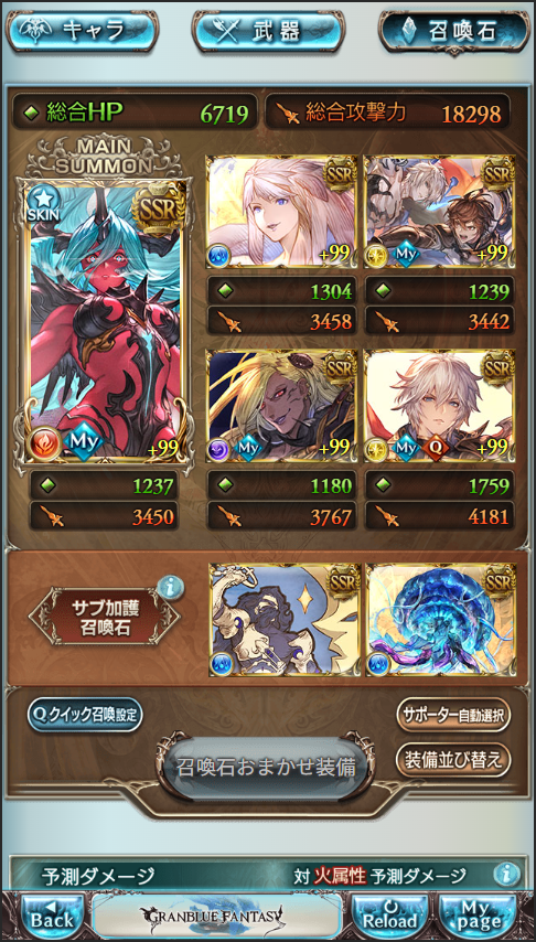 mat19790110's tweet photo. フレ石ヴァルナ
主人公アビ アンリミウールヴビーファン https://t.co/WOxohpcwzz