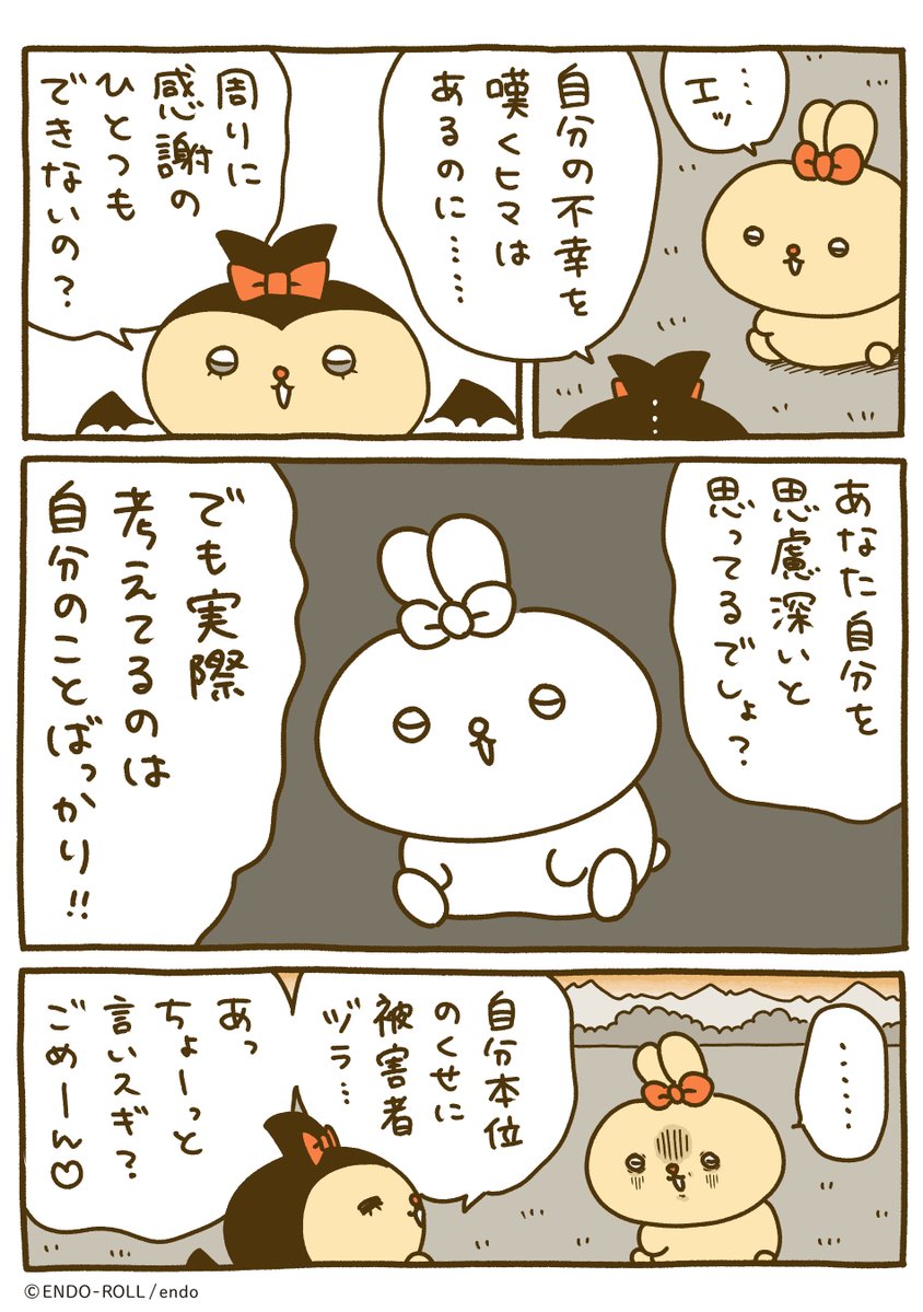 ♡ラブリーちゃん♡ tweet media