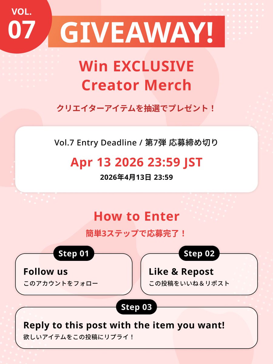 Creator Toy&Art Discovery tweet media