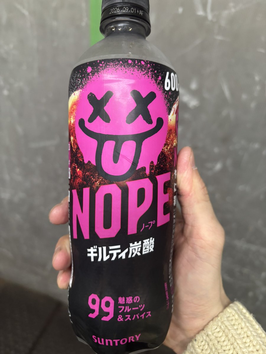 こちらの炭酸飲料。

発売前からの広告やキャンペーン等で
購買意欲を高めつつ、
キャッチコピーや、キャッチフレーズも
素晴らしいなと思っており発売されて
すぐに購入しました。

味も実際とても美味しく、
また買おうと思える炭酸飲料でした。

皆さんも是非ギルティな味わいを

 #NOPE