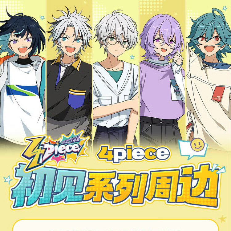 Funfun柴屋(ゆーゆ♥)台湾、中国グッズ代行 tweet media