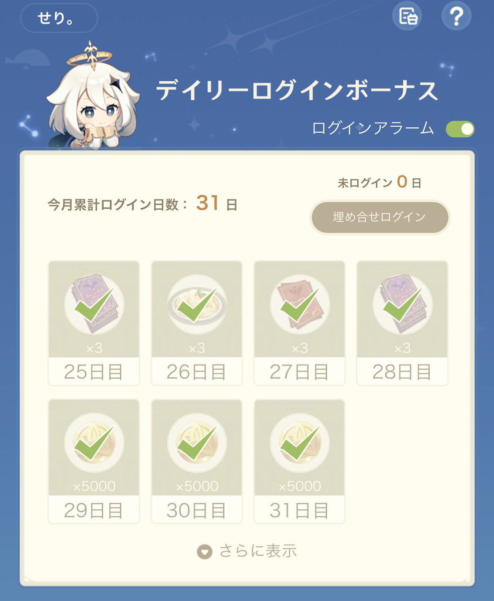 seri1100's tweet photo. 3/31 https://t.co/JerRGDsbIl