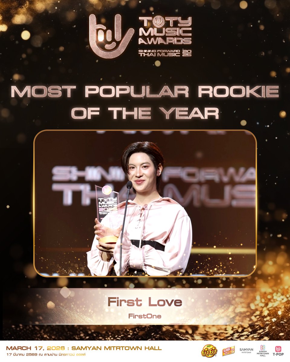 อูยูอูยู 🍪 (แม่เคะ 1week) tweet media
