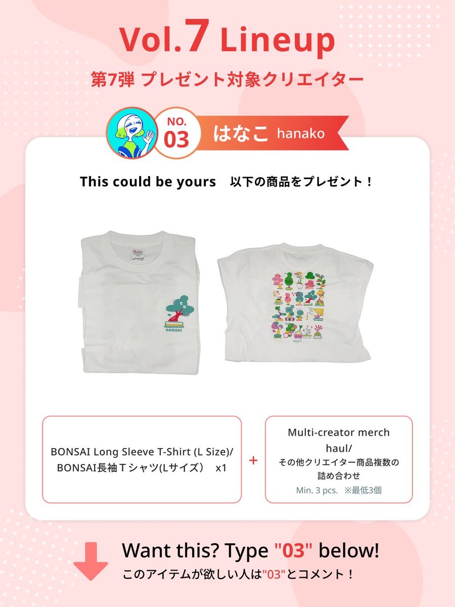 Creator Toy&Art Discovery tweet media