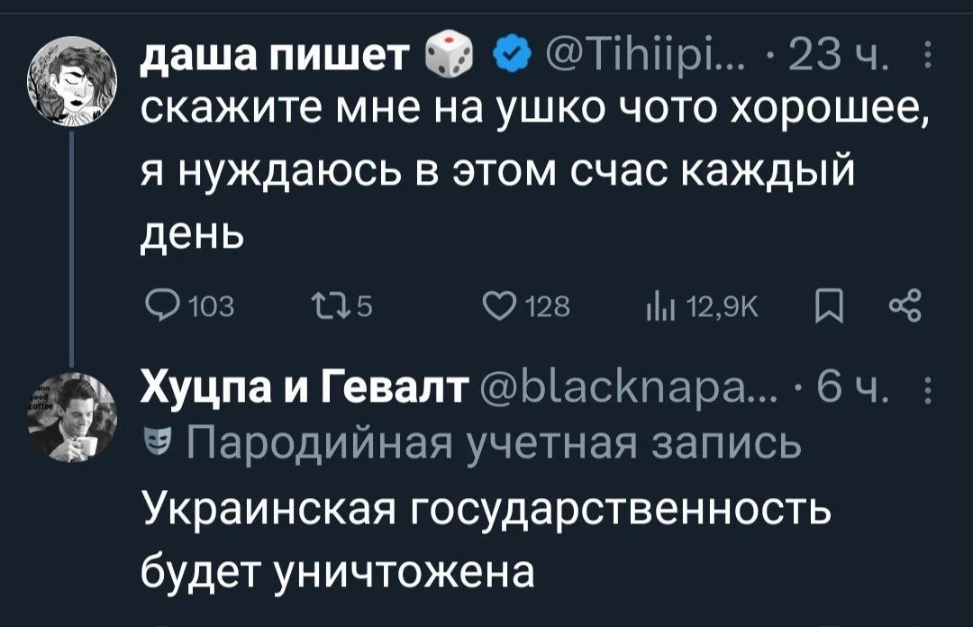 Коренной Москвич tweet media