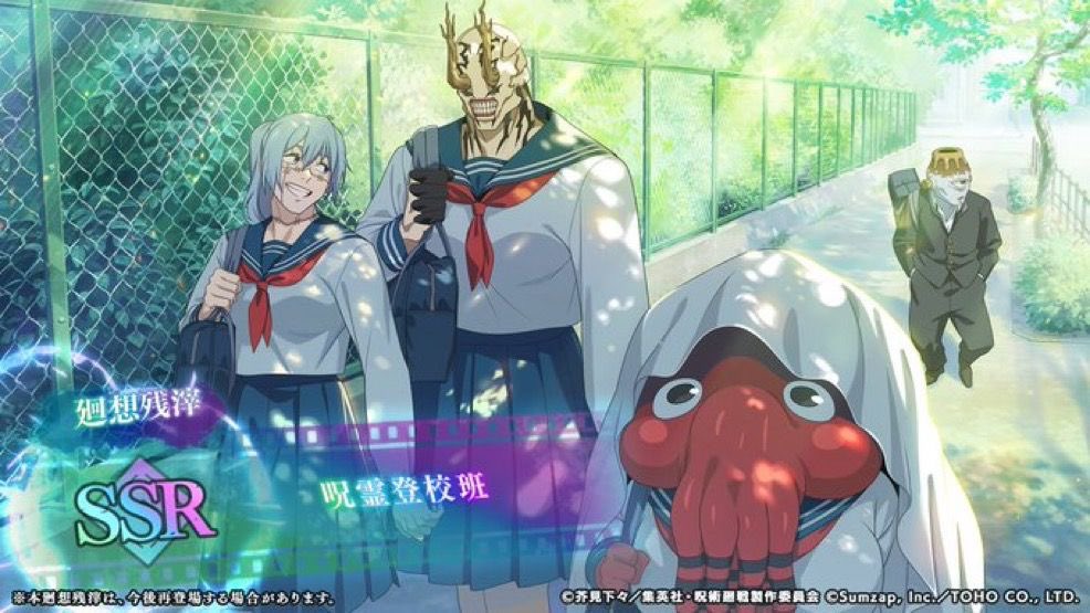 Disaster Curses Daily-MAHITO MARCH tweet media