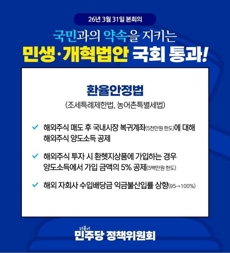 한정애 더불어민주당 국회의원, 강서병 tweet media