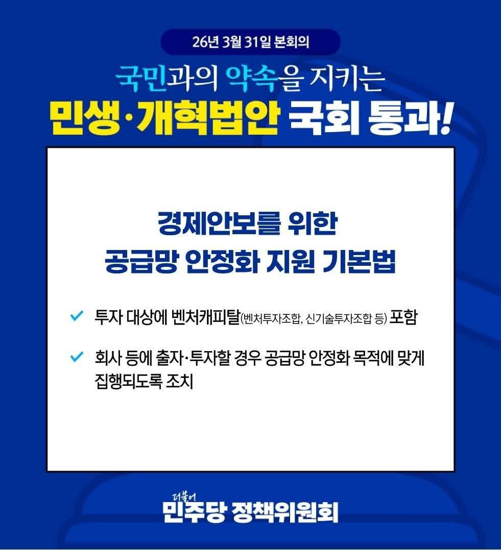 한정애 더불어민주당 국회의원, 강서병 tweet media