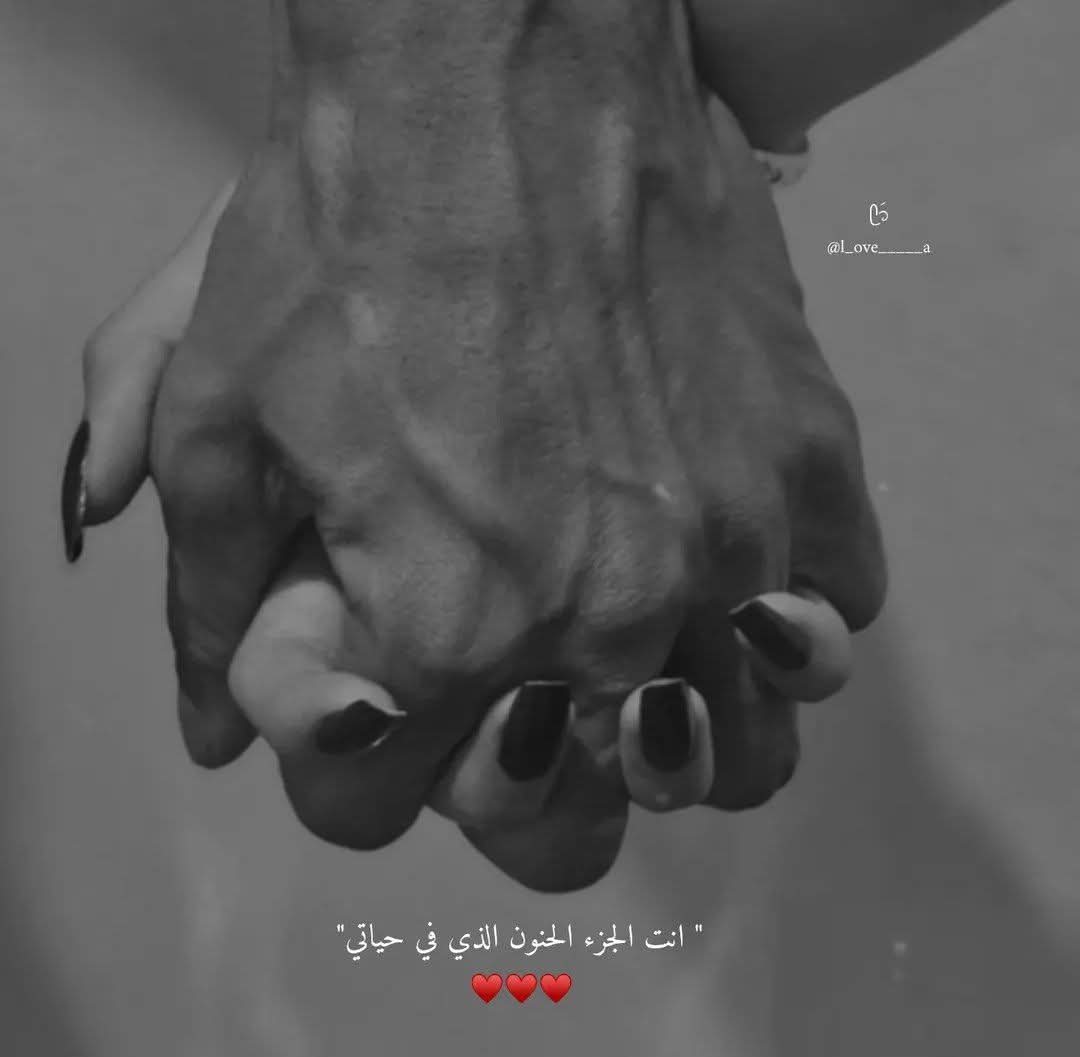 أحبــــــــــــك للأبــــــــد َِ♥ ِ tweet media