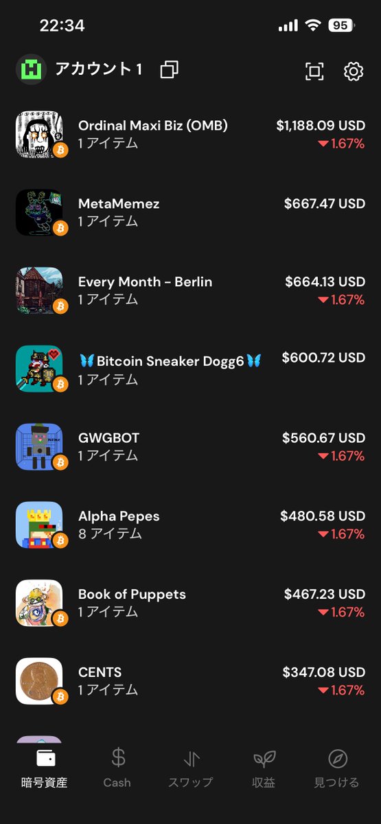 hajipon_zukou#️⃣ tweet media