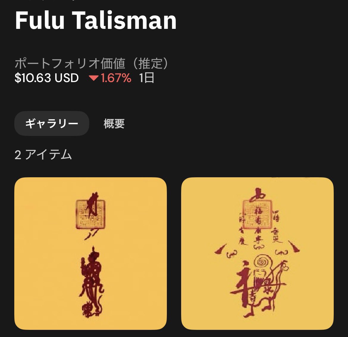 hajipon_zukou#️⃣ tweet media