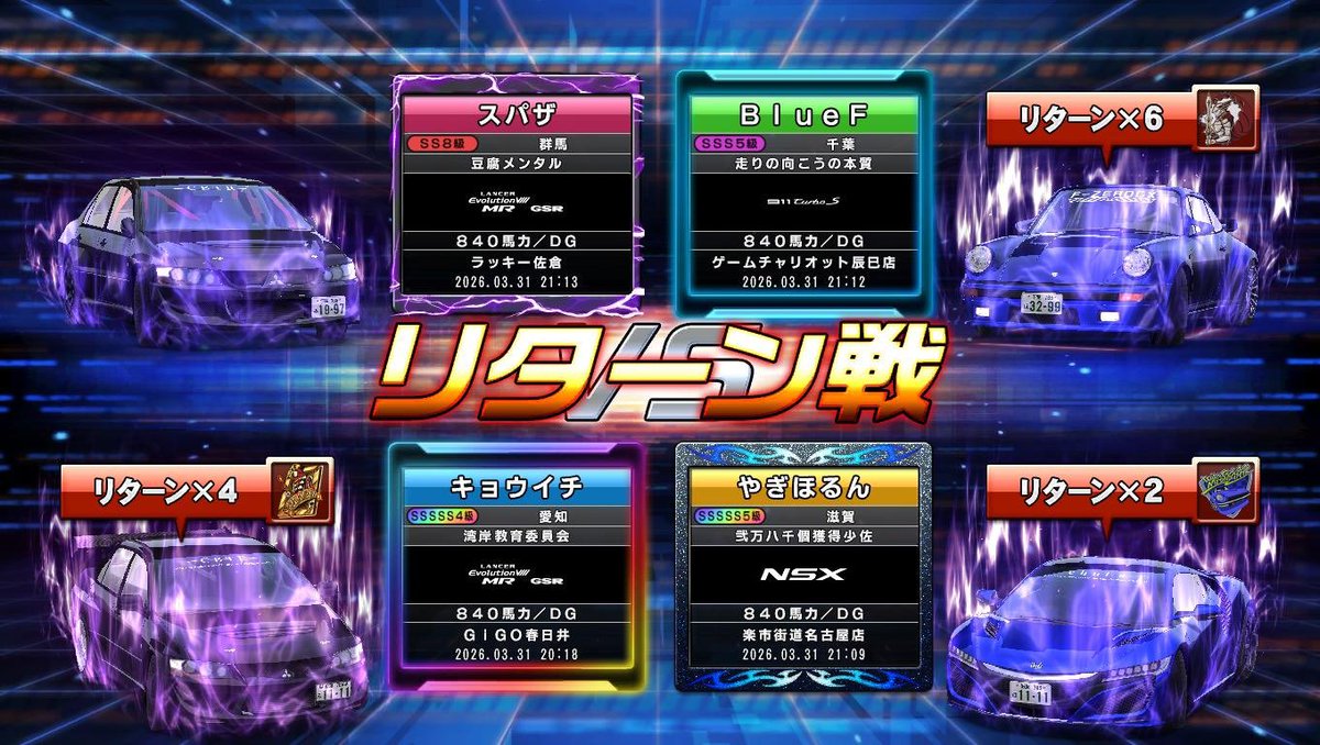 スパザ tweet media