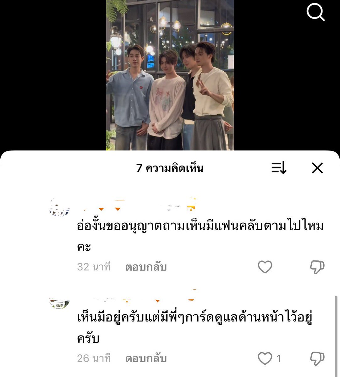 ฟองเต้าหู้ ᵜ tweet media