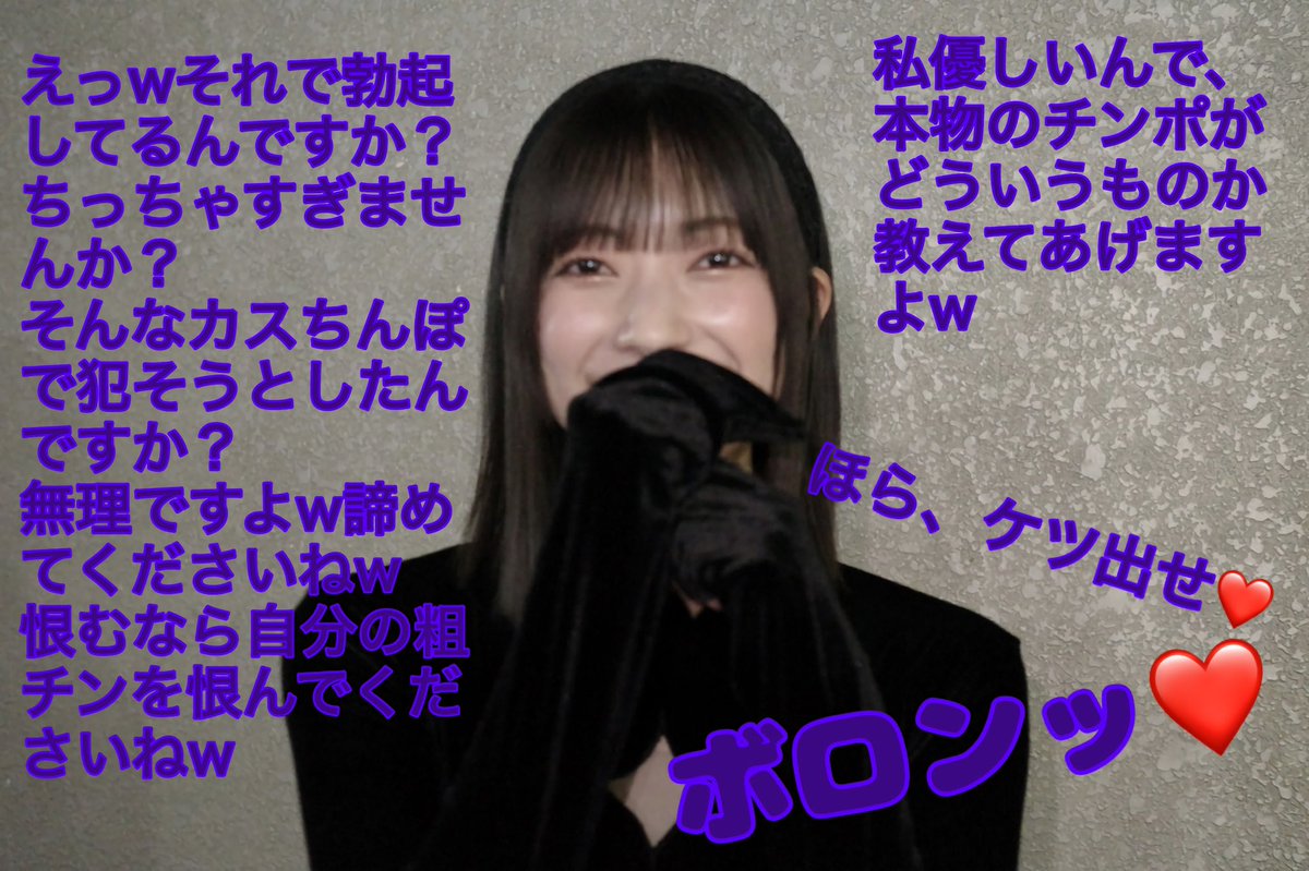 さく (@saku_ona) / Posts / X