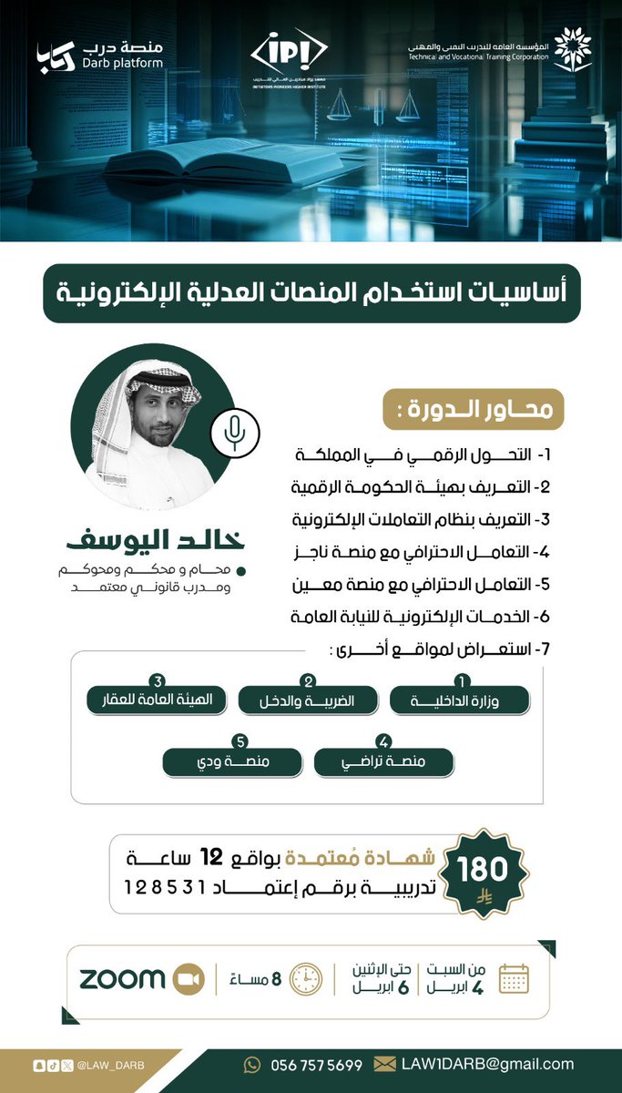 ج | 🐎⚖️ tweet media