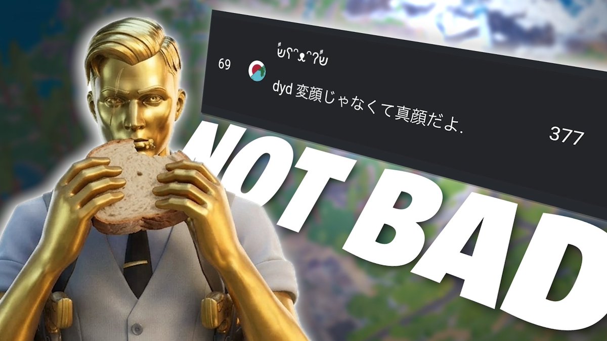 ─ ✦ ─ ✦ ─ ✦ ─ ✦ ─ ✦ ─
#dydRESULTS
🎮FNCS Division 1
─ ✦ ─ ✦ ─ ✦ ─ ✦ ─ ✦ ─

Day 2
#69 <a href="/neishanlis23554/">dyd ばるかおす</a> 

予選2日目で2桁順位を記録✨
実力をしっかり示す結果となりました‼

2026/03.31 #dydwin