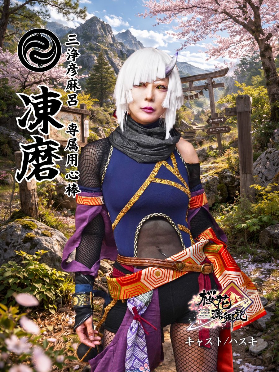 依代のハスキ tweet media