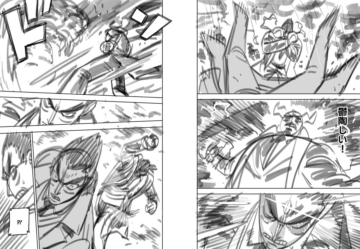 ZD. - SPACE PUNCH (Vol.6 le 29/05) tweet media