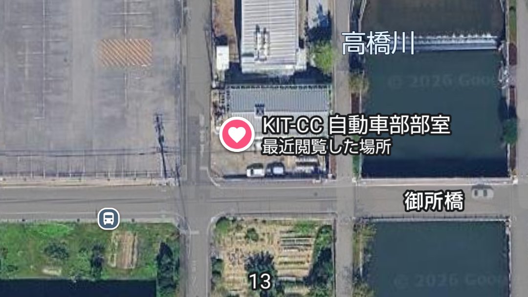 金沢工業大学自動車部@新入生募集中 tweet media