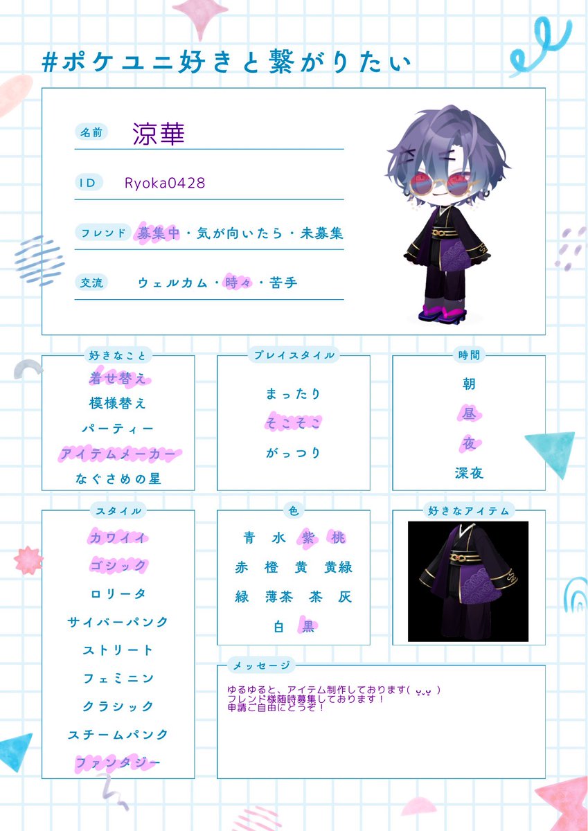 リミ tweet media