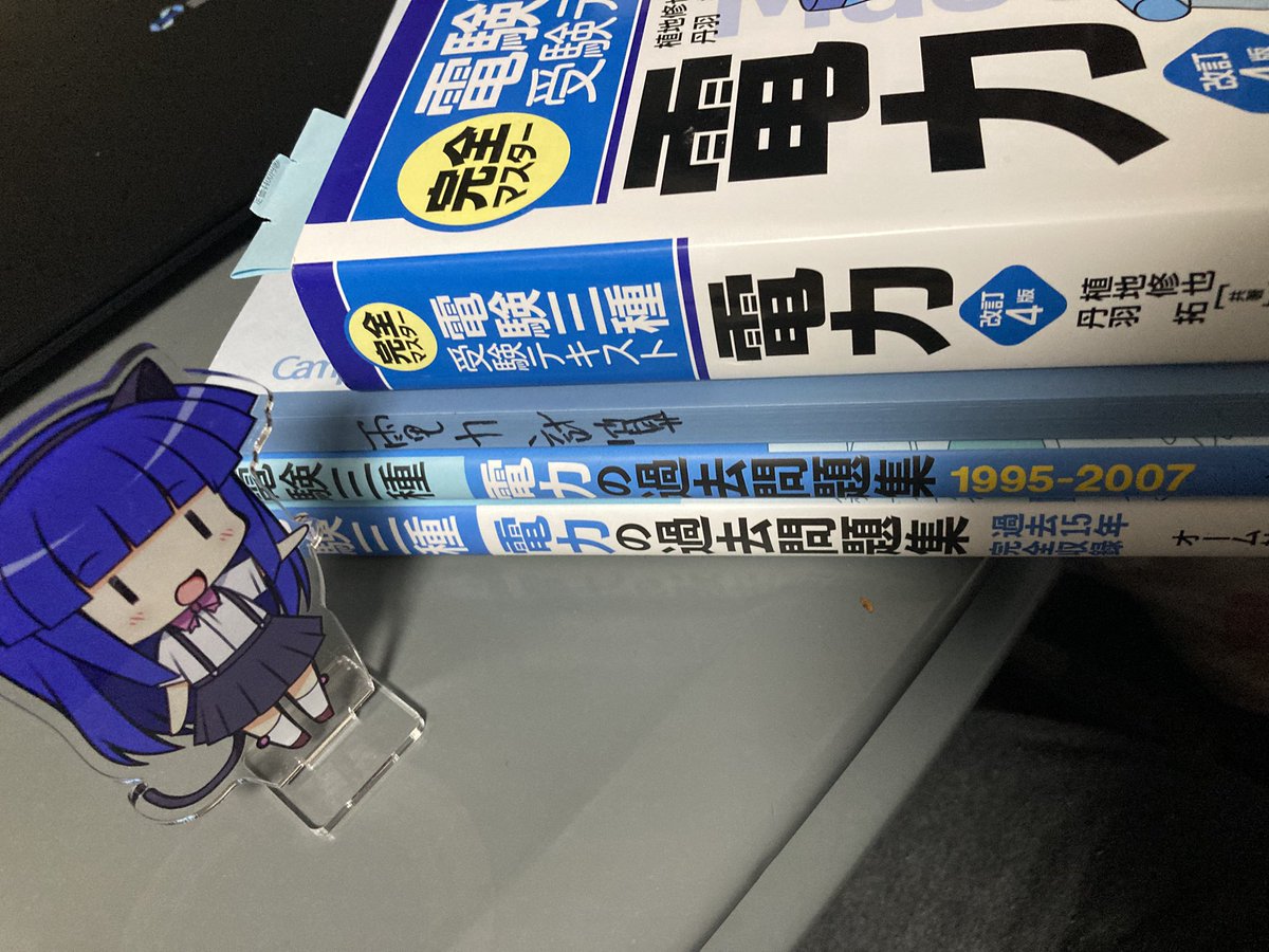 学生時代の忘れ物Season2 tweet media