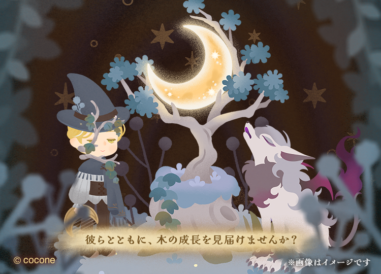 👑ニューマハラショップ👑
　 新アイテム入荷予告

研究共有会で一足先にご紹介した
【#とある芽吹きの島】
アイランド・ファッションアイテムが
4/1(水) 0:00に入荷予定です！

新たな生命の成長を見守るように、
月がやさしく輝いていました🌙
入荷をお楽しみに🌌

#リヴリー