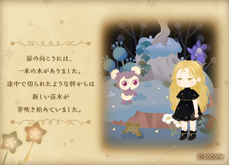 【公式】リヴリーアイランド tweet media