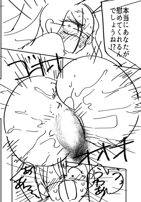 つーわけで学園サポ単行本の書き下ろしはPTA会長(熟女)のお話です。
今描いてるネームが通ったら熟女のケツが「ゴオオオオ」と唸りを上げて迫りくる漫画になるはず。通ればね。 