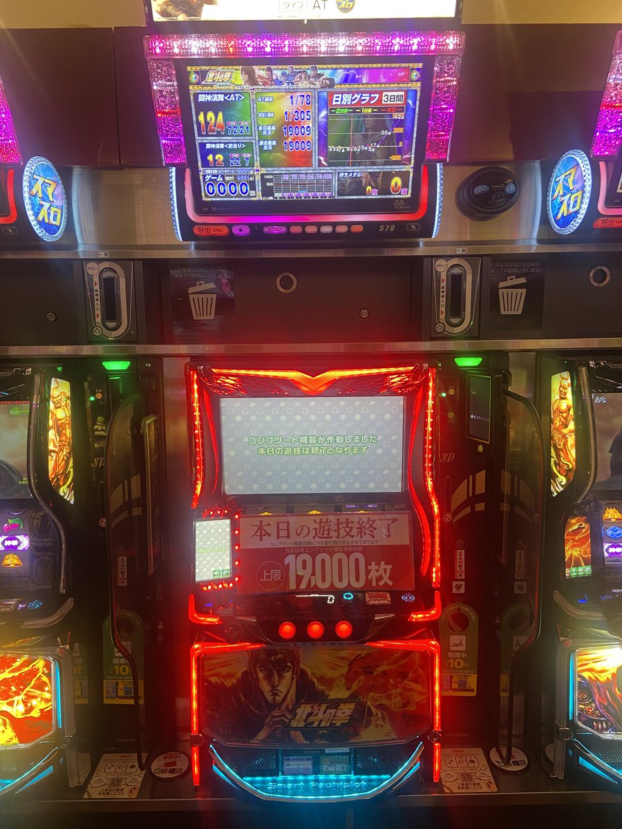 ZENT多治見店4月は周年月間 tweet media