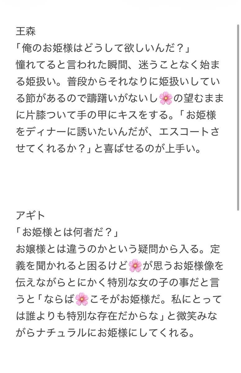 ゆめか tweet media