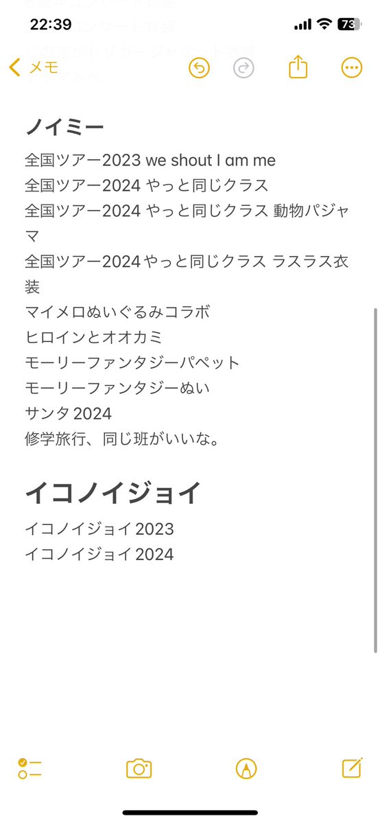 ちぃばくん🦑👾 tweet media