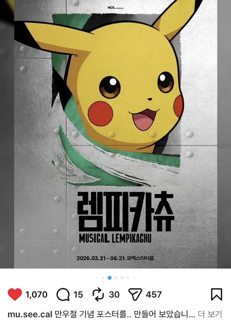 탕무비비빠 tweet media