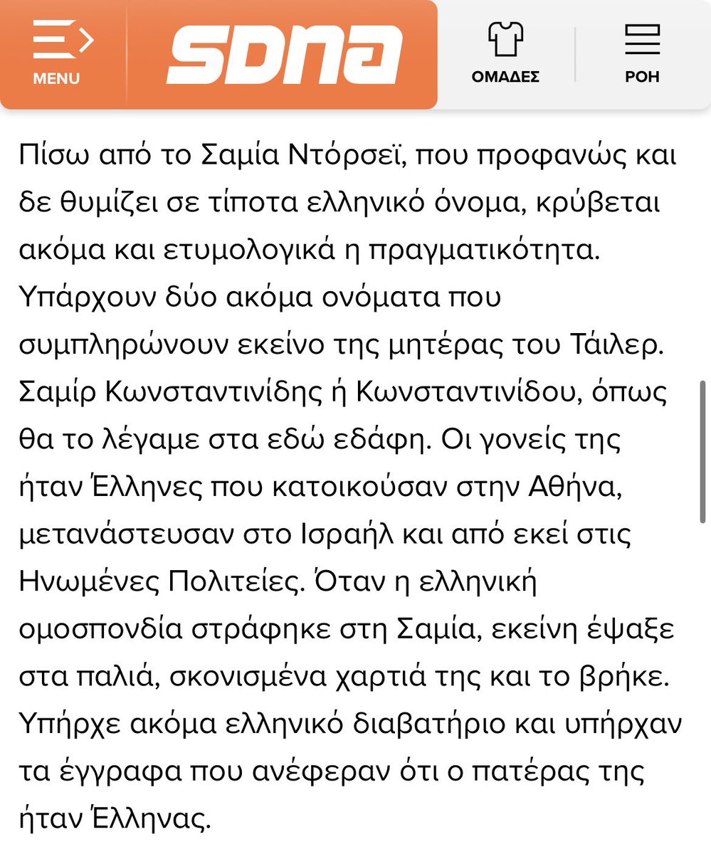 Yannis Polemis tweet media