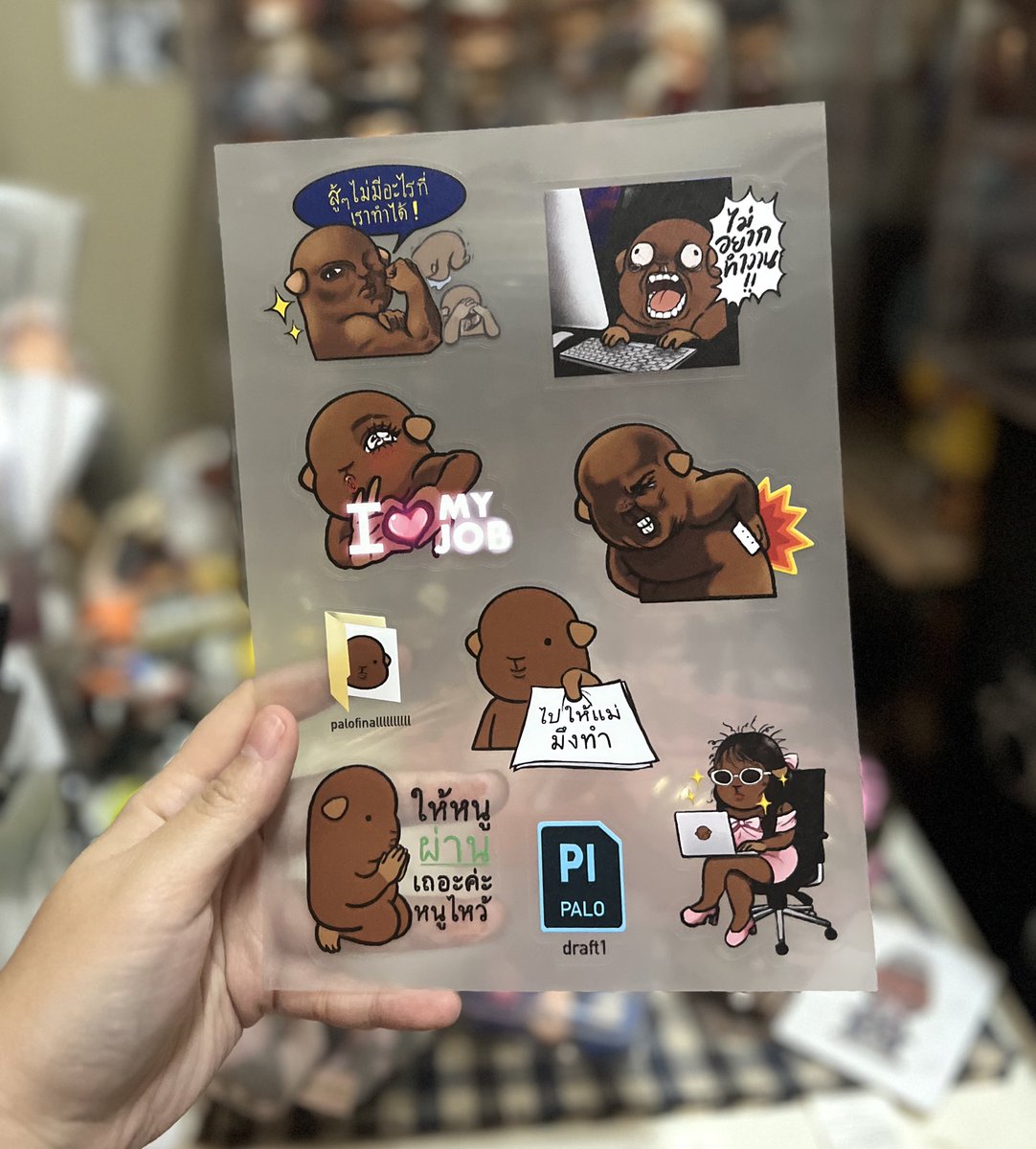 ณ๊องลัตเต | cms close tweet media