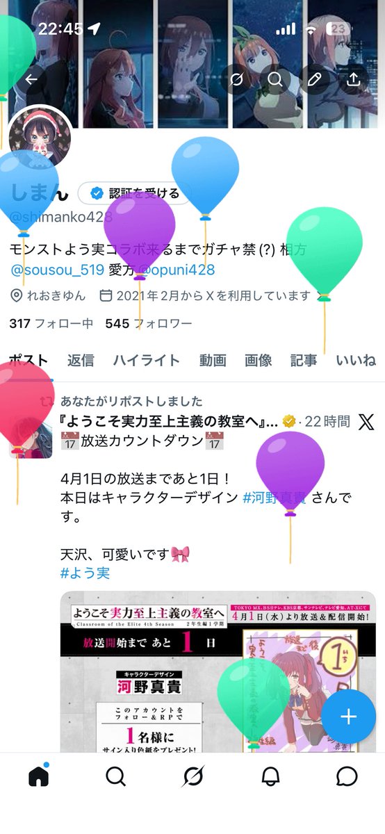 shimanko428's tweet photo. 20‼️ https://t.co/VKkySvrIYz