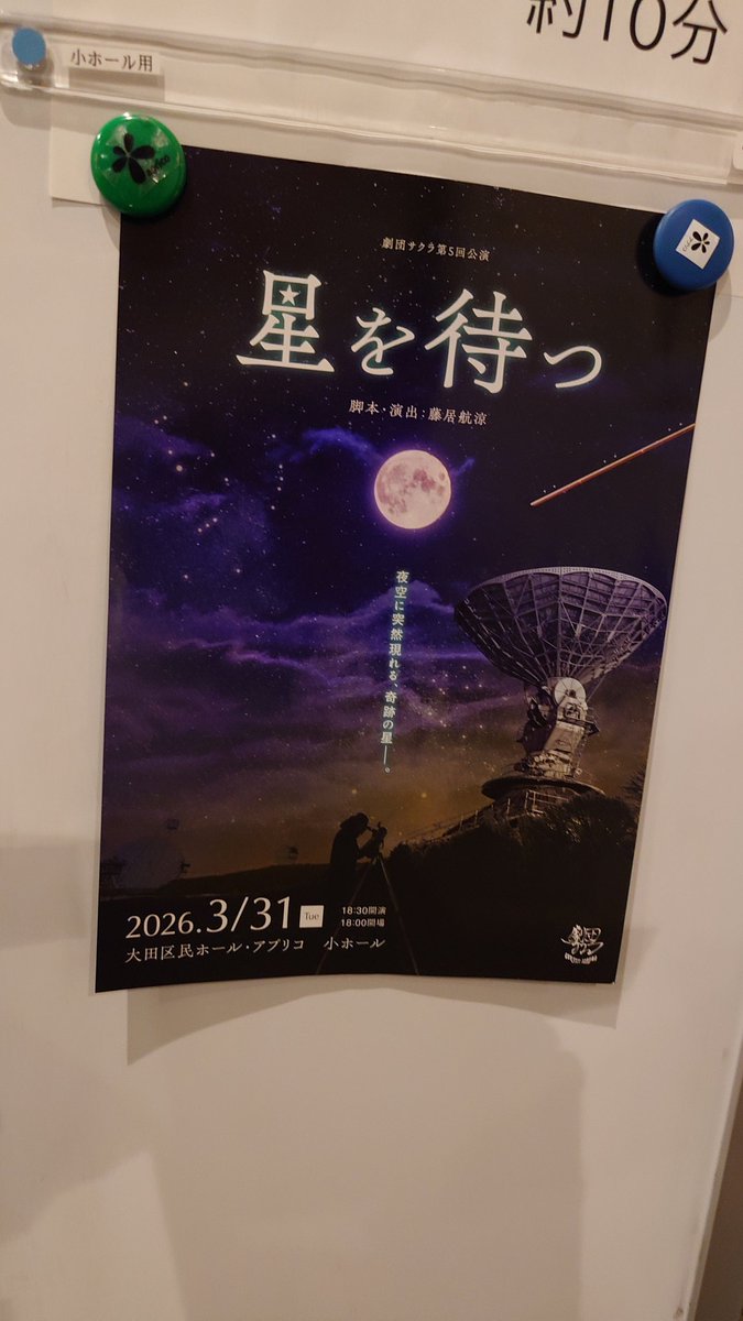 かのし tweet media