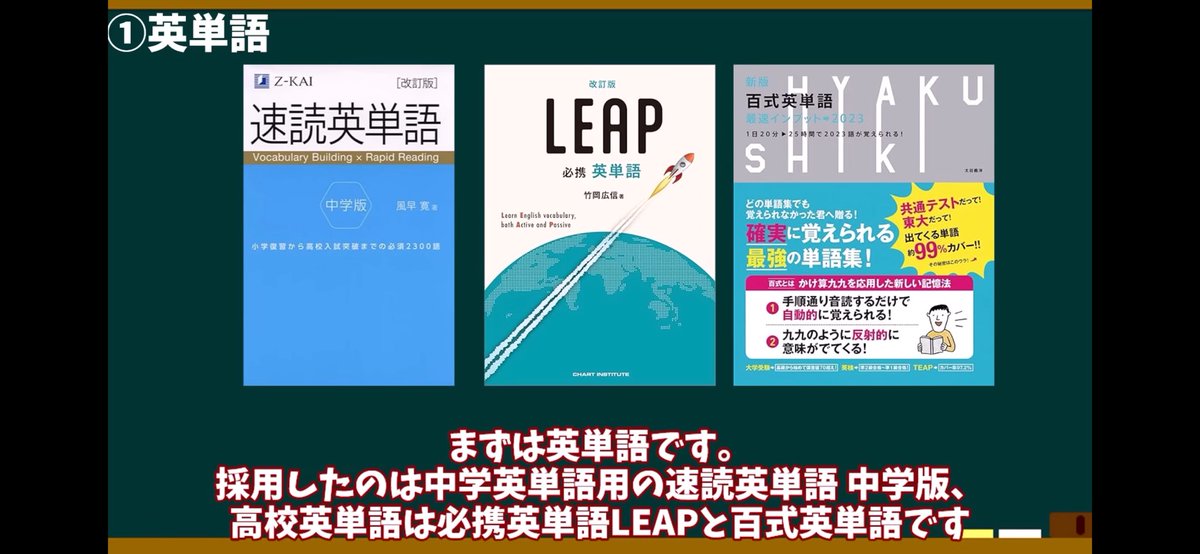 tag_gq's tweet photo. 英語 https://t.co/vj99HT0RyS
