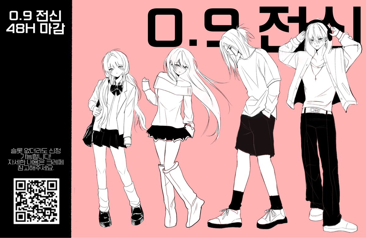 ❦ 다이도치 tweet media