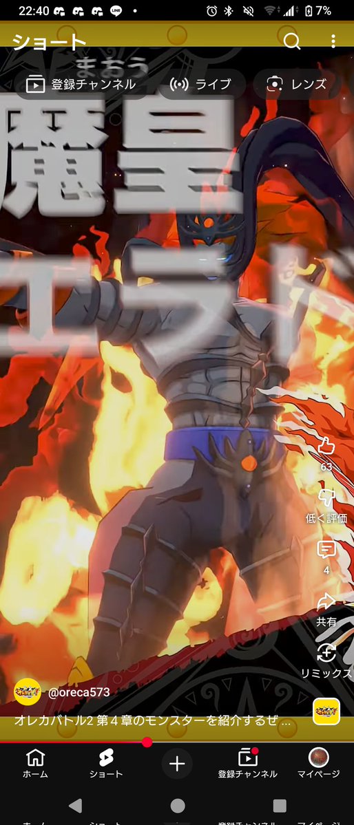 HAPPYじゃむフィネ tweet media