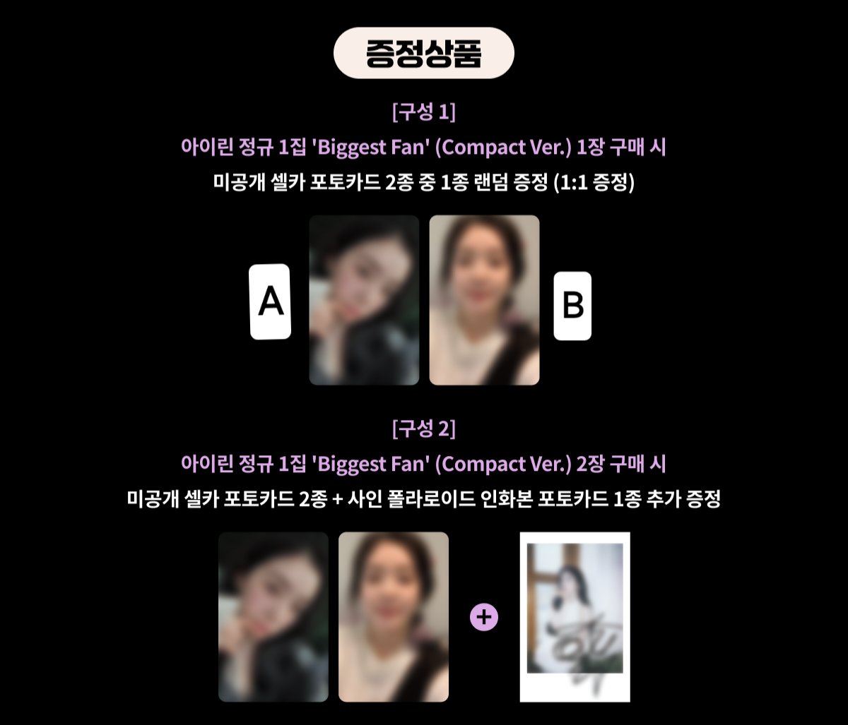 INA GO🇲🇨 PO NCT WISH ODE TO LOVE tweet media