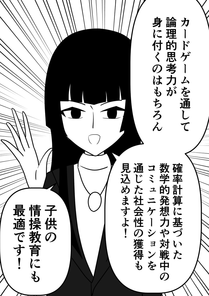 てあとるセレブ tweet media